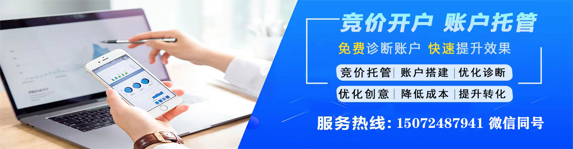 隆昌百度竞价赚钱
